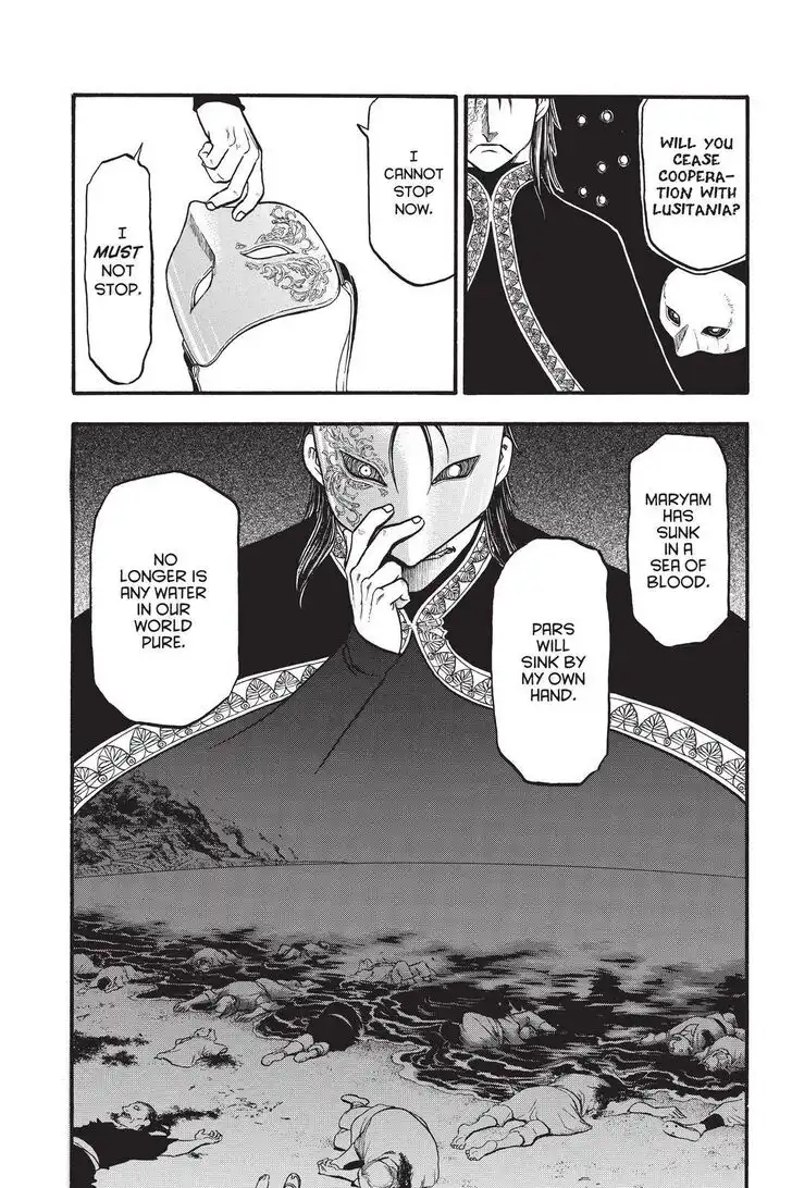 Arslan Senki (ARAKAWA Hiromu) Chapter 89 29